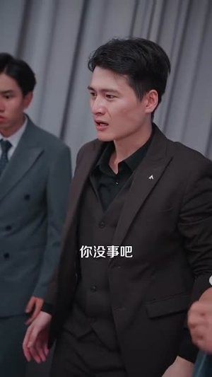 极乐人生从花光一百块开始（120集）精彩又上头的短剧来了