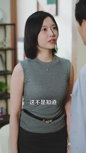 退婚后我仙人身份藏不住了（86集）每日热门短剧推荐