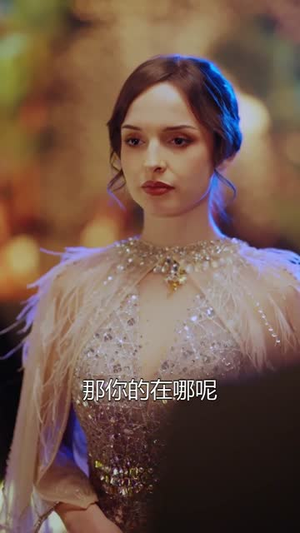 烬海蚀心（58集）精彩短剧不容错过