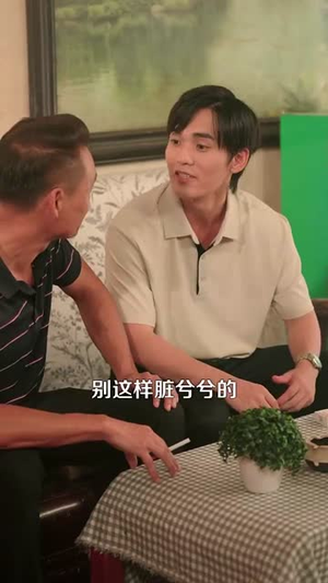 重生九八之财源滚滚（83集）超好看短剧抢先看全集
