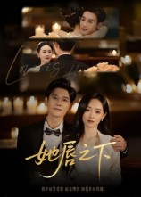 她唇之下（60集）短剧精选全集无广告