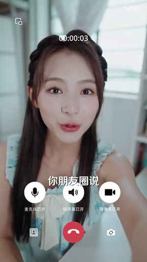 种地没前途那你问问我的十万亩地（68集）好看又上头的短剧免费