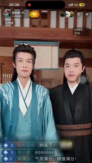 让你打造仙界娱乐圈你在干什么（75集）短剧推荐超甜网剧