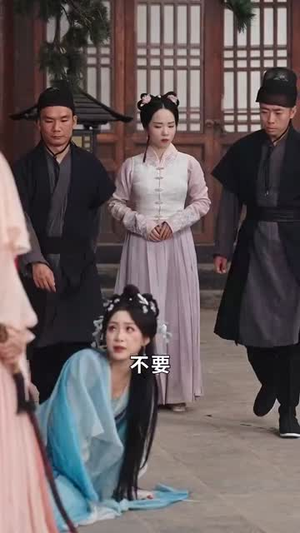 傲世狂妃（70集）温柔追捕短剧剧情