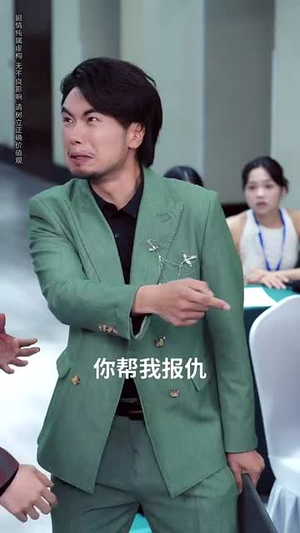 意外邂逅美人入我怀（82集）短剧全集投屏大屏看