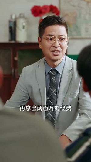 重返九零我成了地产大亨（85集）短剧全剧终限免畅刷