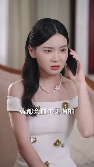 重生离婚后前夫父子都慌了（66集）热播短剧停不下来