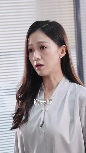 重生离婚后父子跪求我原谅（66集）好看短剧不容错过