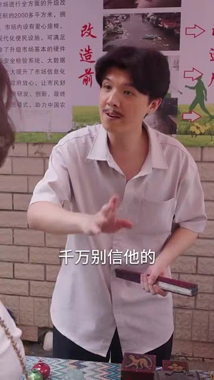 逆袭从做好事开始（80集）超火爆短剧抢先看