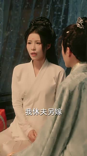 梧烬断惊鸿（60集）每日热门短剧推荐