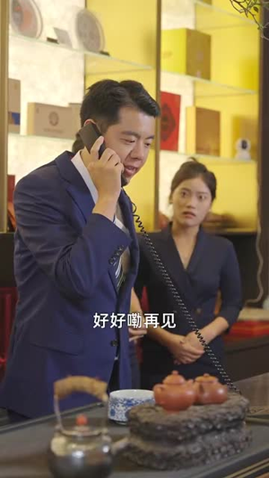 从三块钱开始的财富神话（79集）短剧全集畅看无门槛