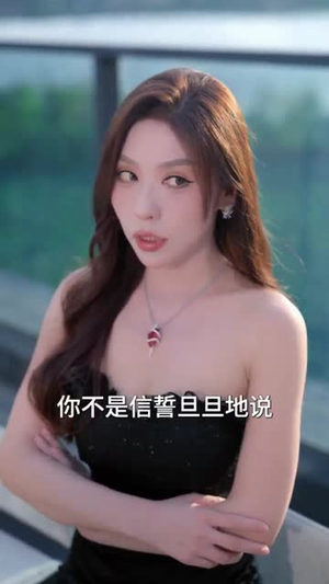 下山后桃花朵朵开（80集）短剧全集解锁零收费