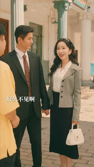 套现人生（70集）短剧热门推荐不容错过