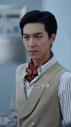 逆子的谎言（60集）农村短剧分享农村生活