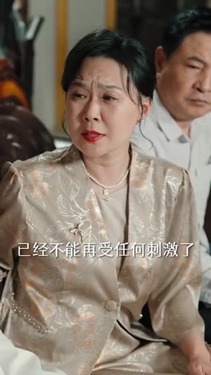 云散方知月华清（23集）火爆短剧正在热播