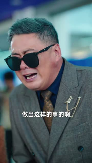 明眼人（40集）短剧全剧免费合集