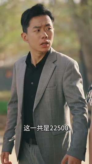 重生90：从反击未婚妻开始！（81）又一部超火短剧抢先看