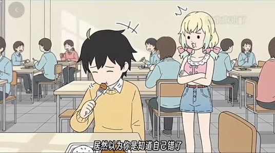 小束的美梦（动漫全集）全网最火催泪短剧