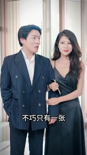 破局天眼迷途（57集）不睡觉也要看完的短剧