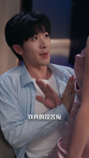 四重心动讯号（81集）短剧来了抢先观看