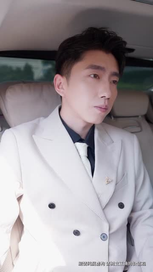 别惹柔弱姐姐，她老公是老婆奴（63集）短剧宝藏全集限免看