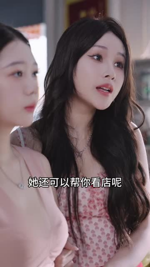 少女的怦然心动(25集) 少女的怦然心动(25集)古装宫斗短剧推荐