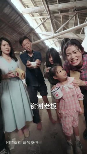 局定乾坤（70集）好看短剧不容错过