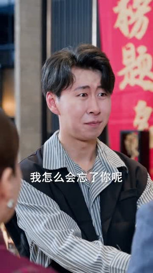 亲儿子才是真学霸（80集）古装热门短剧推荐