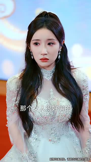 七夕劫（58集）每天分享精彩短剧