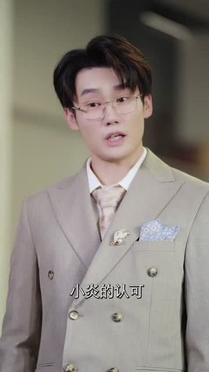 崽崽来自仙界专治各种不服（80集）超好看短剧抢先看