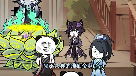 重生后靠老爹制霸修仙界（全集）热播短剧火爆来袭