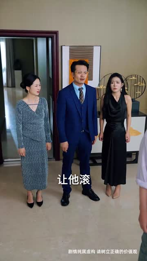 孤鸟越沧海（60集）短剧全剧终在线连看