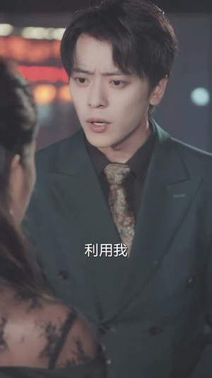 云舟照忘川（94集）精彩又上头的短剧来了