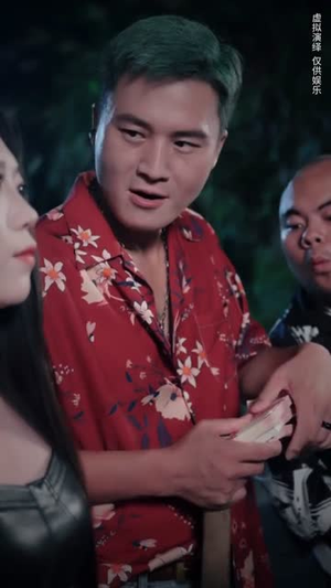 荒野穷游（60集）短剧全季限免大放送