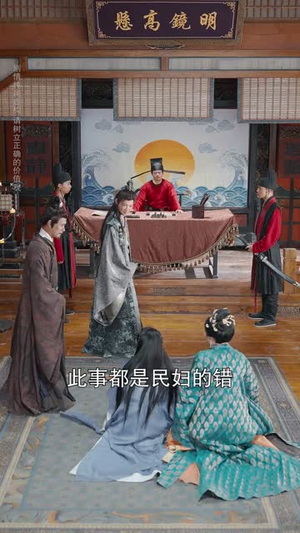 青山书院（78集）热播短剧推荐分享