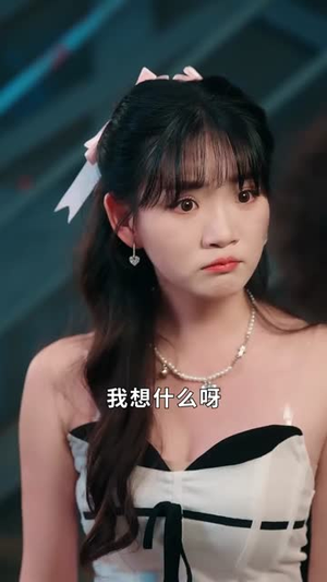 杀猪老爹之我是林凌漆（60集）红果免费短视频剧