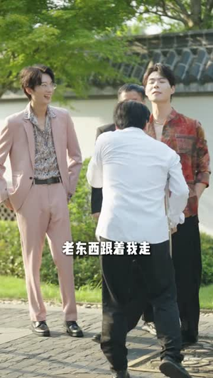 追溯眼（67集）推荐热门短剧全集