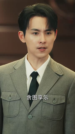 春寒不渡骨中刃（45集）每日热门短剧推荐