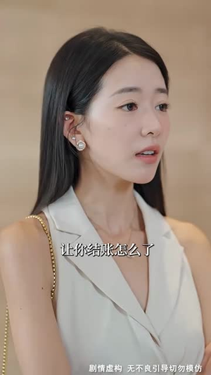 旧情散尽轻若雪（47集）好看又上头的短剧