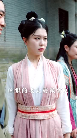 大力老太穿书后，掌家护女（80集）短剧精彩不容错过