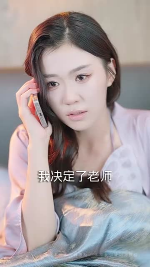 风雨皆是你（64集）亿人都在追的精彩短剧