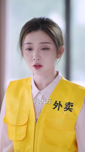 宁夜向远（61集）每天分享精彩短剧