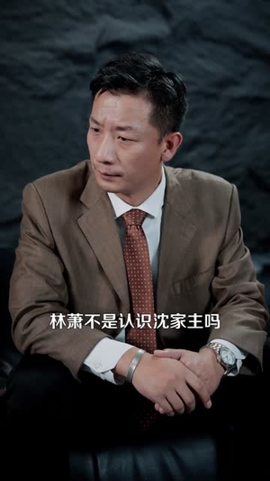 至尊神婿归来（104集）越看越精彩的短剧