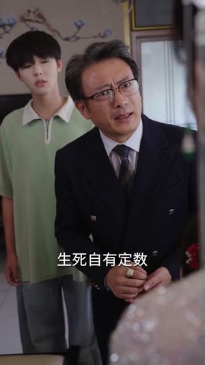 红莲烬（61集）火热短剧正在热播