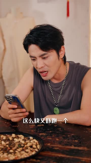 主播求你别关注（68集）爆款短剧正在热播