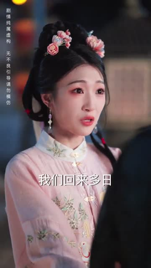 雁字回时戍角起（49集）精彩古装短剧推荐