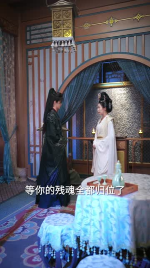 我是神女，你不配（60集）每天分享短剧精彩片段