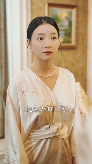 金屋藏凤（30集）热门儿短剧抢先看