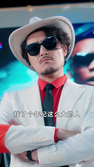 杀猪老爹之我是林凌漆（60集）新剧来袭热门短剧推荐