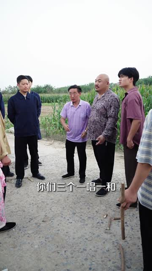 山村龙抬头（80集）短剧解说推荐好剧